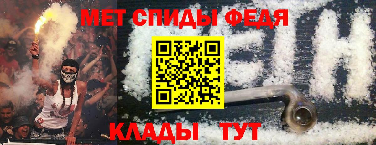 Пенза  АМФ  Амфетамин  Амфетамин 98%  Вход с VPN 