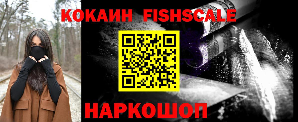 КОКАИН Боливия Пенза