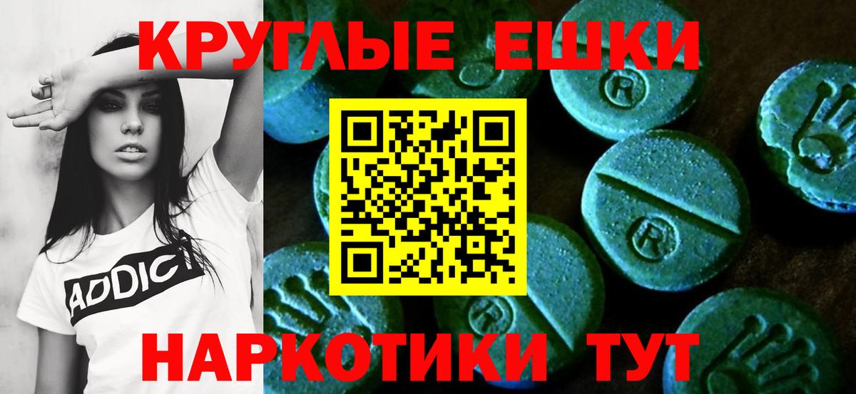 ЭКСТАЗИ Дубай Пенза