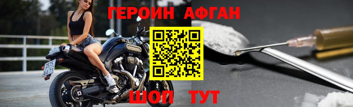 Купить наркотик  Канабис  Лсд 25  Кокаин  Мефедрон   Вход с VPN  Гашиш  Пенза  APVP СК кристаллы 
