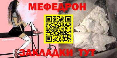 крисы Обь