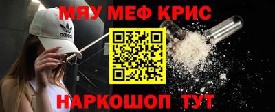 бутик Обнинск