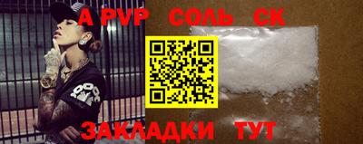 бутик Обнинск