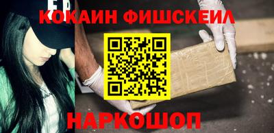 бутик Обнинск