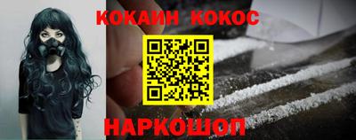 бутик Обнинск