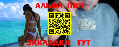 крисы Обь