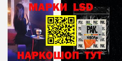 крисы Обь