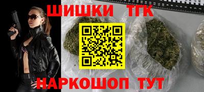 бутик Обнинск