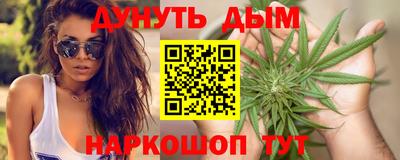 бутик Обнинск
