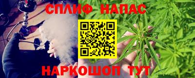 бутик Обнинск