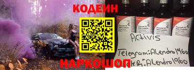 бутик Обнинск