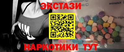 крисы Обь
