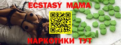 экстази Нягань