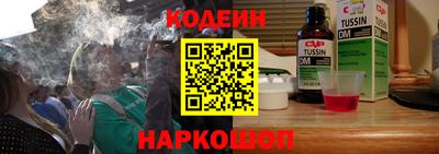 крисы Обь