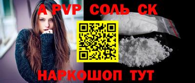 крисы Обь