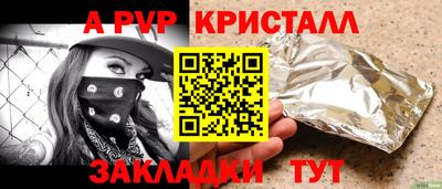 бутик Обнинск