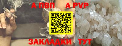 бутик Обнинск