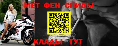 крисы Обь