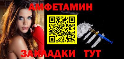 крисы Обь