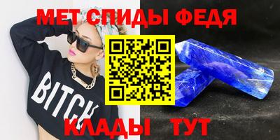 бутик Обнинск