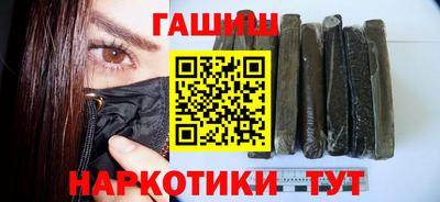 бутик Обнинск