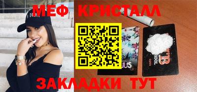 крисы Обь