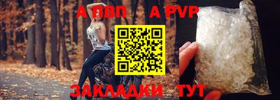 крисы Обь