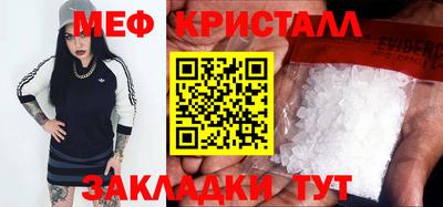 бутик Обнинск