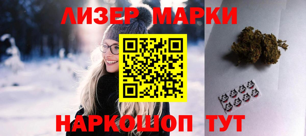 Пенза  ЛСД экстази ecstasy  omg ссылки  Вход с VPN 