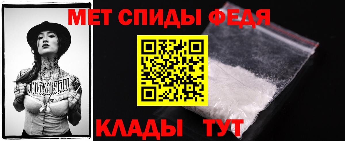Метамфетамин Декстрометамфетамин 99.9% Пенза