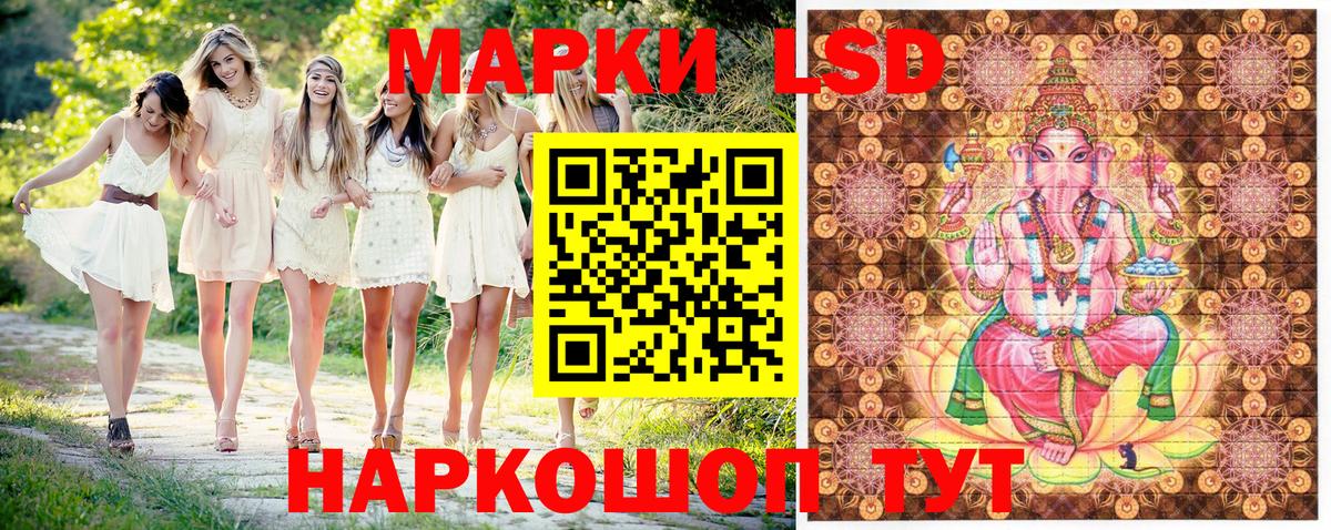 Наркотические марки 1500мкг  Вход с VPN  Пенза  Марки 25I-NBOMe  Наркотические марки 1500мкг 