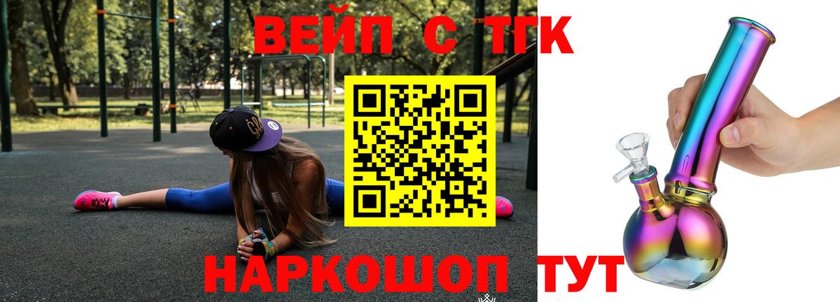 Дистиллят ТГК THC oil Пенза