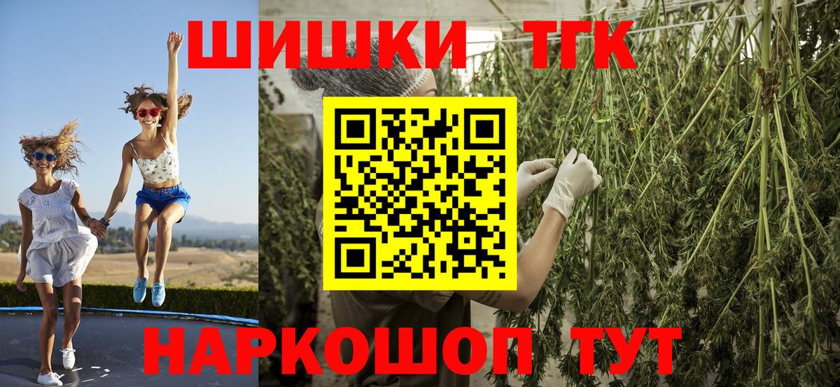 Каннабис OG Kush  Вход с VPN  Пенза  Бошки марихуана планчик  МАРИХУАНА планчик 